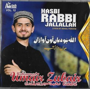 naat hasbi rabbi